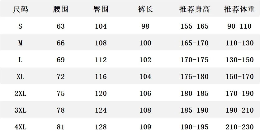 2026 New Arrival ， Breathable ， ， ， Quality。 ！ ， ！Sizes：S-4XL